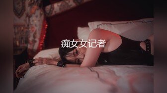 网红女神谭晓彤桌上跳舞诱惑