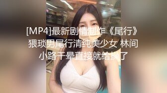 【会员专享】(抢先版) 父子乱伦拳交20分钟,最后操逼的时候不是牙签搅水桶？