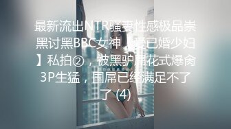 广州性感情人女上