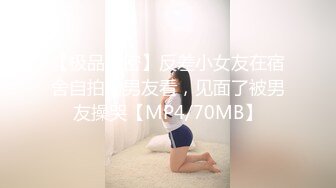 [MP4/ 802M]&nbsp;&nbsp;户外网红 露脸手持镜头骚货 卫生间里面掰穴特写，刚刮得毛毛美鲍鱼对白刺激