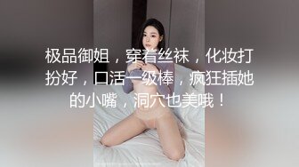 ✿网红女神✿潮喷淫娃〖小水水〗发现风骚小女友在浴室紫薇 把她操喷了，黑丝美腿女神极度淫骚 干的淫水泛滥