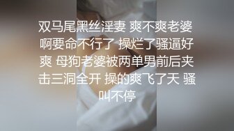 骚母狗sp+强制高潮调教1