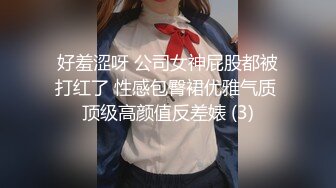 美少女杀手【最爱萝莉】E奶高颜值女神车震极品野模破处后入被操哭