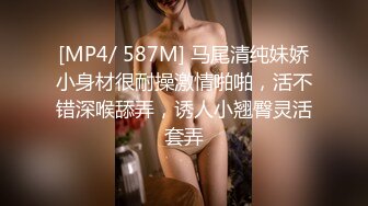 泰国阿飞颜值不错泰国性感大奶妹子啪啪，深喉口交扶腰后入穿上情趣装猛操