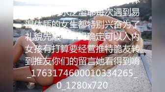 [MP4]涵涵极限SM调教特辑二， 黑丝分腿缚，强制内置遥控高频震动蛋