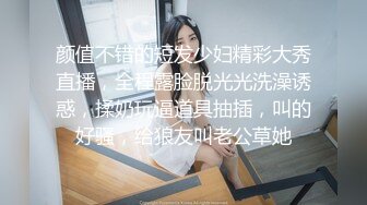 漂亮少妇 被无套爆菊花 小贫乳 无毛鲍鱼 表情很享受