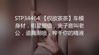 开裆黑丝加红肚兜骚妻，听声可射