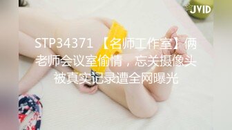 星空传媒XK8165性瘾骚女房车大战交警