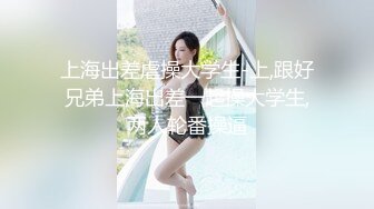 2024年新作，极品女神大学生，【深口舔情汁】，家中跟男友炮火连天不停，撒尿洗澡做爱