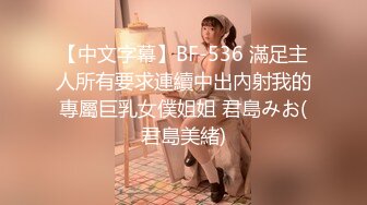 MDX-0241-01_岳母強上空虛女婿_淫亂家庭記錄官网