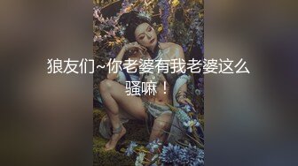 STP21876 麻豆传媒映画最新出品 情人劫密室逃脱EP2 完整版 刺青女生狂热抽插-艾秋