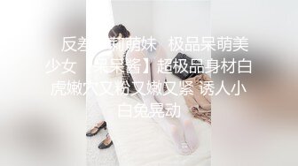 【DeepEggs-Hahaha_ha2】精品女神~逆天长腿~特写白虎~跳蛋爽震【34V】 (18)