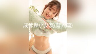 国产麻豆AV MCY MCY0007 美女相亲被下春药迷奸 苏清歌