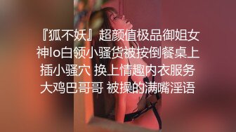 《高能预警✅重磅》极品清纯OnlyFans网红软嫩小翘臀精神短发CDTS【路亚】私拍~激情啪啪紫薇~你要知娚而上吗？ (4)