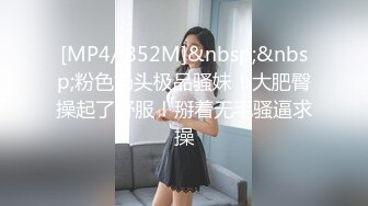 【新片速遞】 极具韵味的丝袜巨乳少妇，熟女满足你所有的想象，旗袍、黑丝、大肉棒，❤️淫汁流淌私密处！❤️ [697M/MP4/32:32]