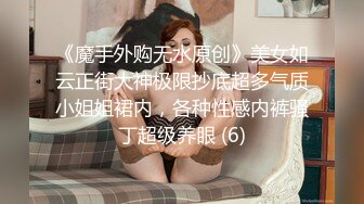 当你面对在表文静柔弱娇小可人的小女孩时，不用怜香惜玉，只要操不死，就往死里操