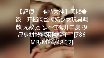 MAD-041-青楼艳谭.除妖不成反被奸-陈可心