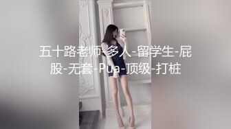 我为自慰狂004