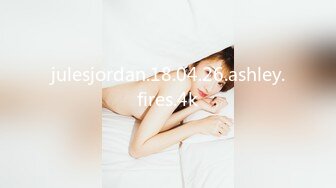 julesjordan.18.04.26.ashley.fires.4k