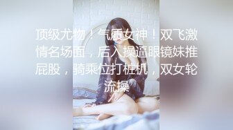 清纯嫩妹子肤白貌美身材好，掰开干净的逼逼给狼友看淫水流出好刺激