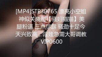 [MP4]STP32264 反差学妹校园女神〖羞羞兔〗稚嫩邻家少女穿上黑丝媚红女仆裙装让我尽情玩弄她 大长腿美少女清纯与风骚并存 VIP0600