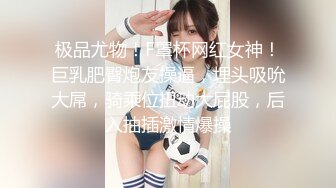 【新片速遞 】 高端泄密流出火爆全网泡良达人金先生❤️再次约炮汉阳大学美女护士把精子射她嘴里[476MB/MP4/10:29]