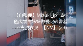 [MP4]微博网红萝莉嫩妹极品巨乳【少女秩序】VIP群内部定制作品