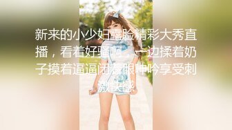 [HD/0.8G] 2023-02-25 DA-27大像传媒之已婚女性不滿老公性生活