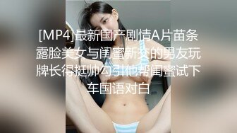 《咸猪手系列》国产街头伸手摸美女丝腿❤️摸完就跑或假装钥匙掉到美女两腿间--光明正大的摸几下 (1)