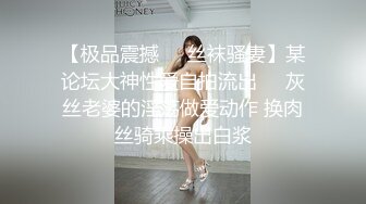 十八哥 19歲E奶白嫩美少女 (2)