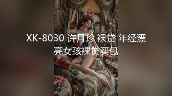 kcf9.com-长腿气质尤物御姐女神动漫cos，魔鬼身材女神多体位蹂躏爆草，极度淫骚疯狂榨精 高潮浪叫1