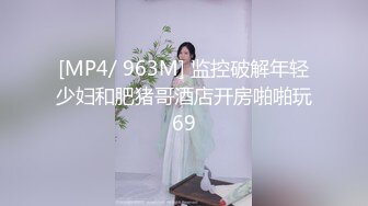 2000块约的 科技脸美乳萝莉妹大屌爽到她呻吟叫爸爸完事仔细看无毛逼有没被干坏_amq13