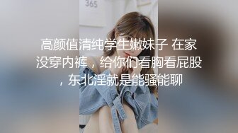 《台湾情侣泄密》美女店员下班后马上变身小淫娃 (1)