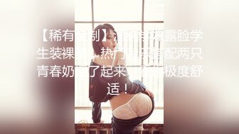 巨乳模特高端泄露，沦为母狗性奴，激情口爆