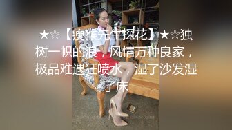 洛阳后入30多少妇2