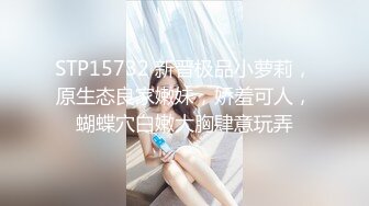 大奶子丁字裤骚货在宿舍跟男友啪啪做爱，69口交大鸡巴胸推好骚，淫声荡语互动狼友听指挥，各种抽插浪叫不止