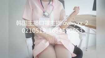 [MP4/458M]8/31最新 爆操蜜桃臀模特身材女友后续裹硬J8强骑做爱来一炮VIP1196