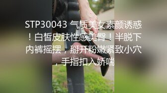 开档黑丝小女友 我真的很生气 叫啊 有点害羞 捂着嘴不敢大声叫 奶子大 鲍鱼嫩