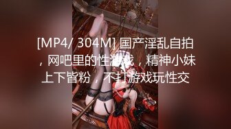 【新片速遞】&nbsp;&nbsp;【某某门事件】第219弹 快手网红❤️彤謌❤️与榜一大哥啪啪视频流出！已实锤！[94.79M/MP4/00:07:09]