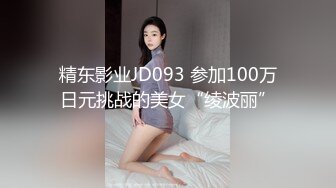 新流出最近严打稀有的酒店偷拍学生制服卖淫女接待两个嫖客