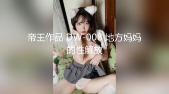 【新片速遞】&nbsp;&nbsp;商场女厕全景偷拍喜欢玩手机的嫩妹❤️完全不知道自己的小黑鲍已经被看光了[52M/MP4/00:19]