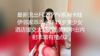 高潮喷白浆见过吗，饥渴的熟女，丰满的挺拔娇体，插得小穴湿的一塌糊涂！