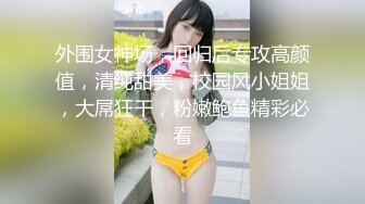 [MP4/ 1.17G]&nbsp;&nbsp;明星颜值19岁无敌美妞清纯长相，爆乳D罩杯，一线天粉穴，越来越骚，自摸咬唇一脸淫荡