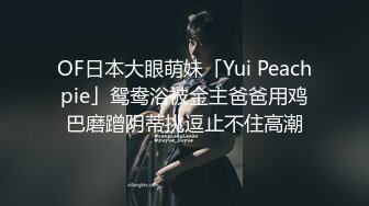 [MP4/ 1.09G] 文静乖巧漂亮妹妹！娇小身材非常耐操！沙发上骑乘细腰扭动，抓着奶子后入