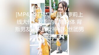 MCY0253 麻豆传媒 大胸美女学防狼反被操 凌薇