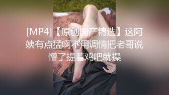 [MP4]STP32567 麻豆传媒 无套系列 MM083 两女同享肉棒 吴梦梦 羽芮(坏坏 林沁儿 芳情) VIP0600