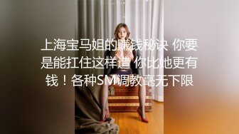 天花板级清纯白虎美少女〖米胡桃〗在逃公主！可爱黑粉玫瑰，洋装LO裙，被爸爸中出内射，白丝过膝袜粉嫩美穴