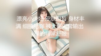 打野《露天风吕》温泉女子 汤女-米奇（双镜头视角） (2)