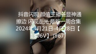 靓丽迷人儿嫩妹,坚挺大波小妖精让哥精关大开 狂射不止