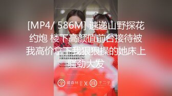 [MP4/ 578M] 唯美性爱极品流出挑逗极品身材敏感体质女友 玩出水直接后入开操 漂亮美乳速插射一身